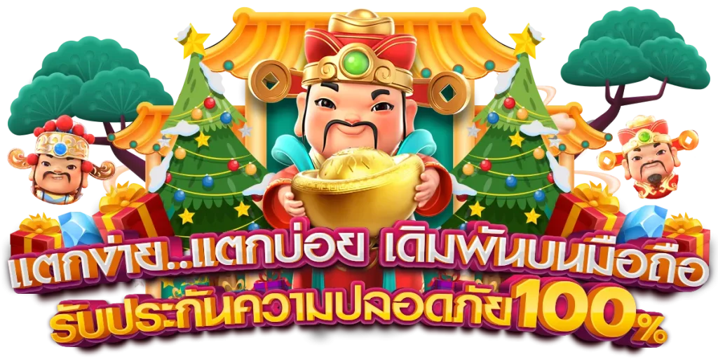 cuba แตกบ่อย